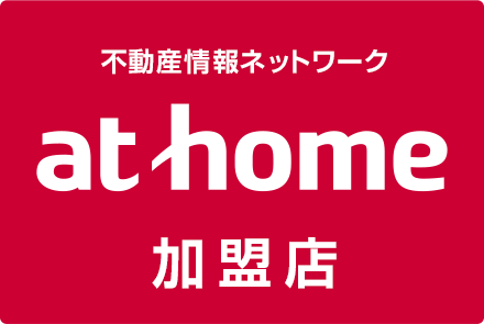 athome加盟店 エビスホーム株式会社